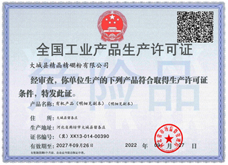 港澳宝典正版资料