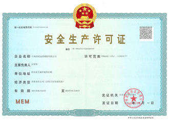 港澳宝典正版资料