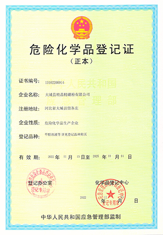 港澳宝典正版资料