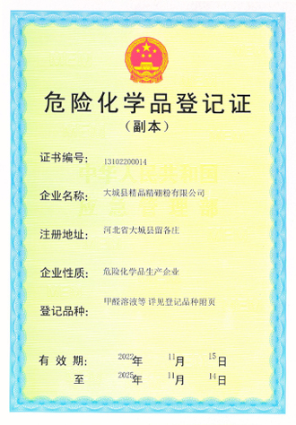 港澳宝典正版资料