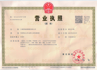 港澳宝典正版资料