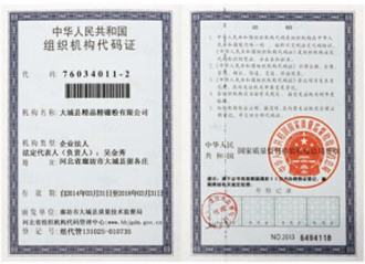 港澳宝典正版资料