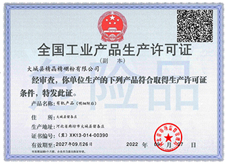 港澳宝典正版资料