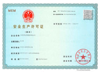 港澳宝典正版资料