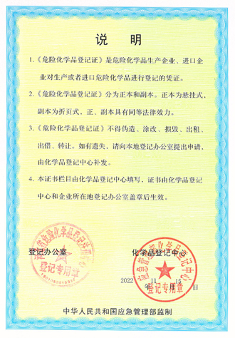 港澳宝典正版资料