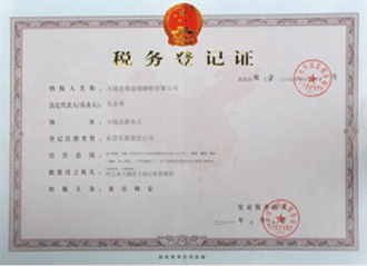 港澳宝典正版资料